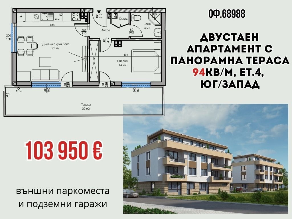 ���� ������������ ������� ������ | Imot.bg � ����������� 10