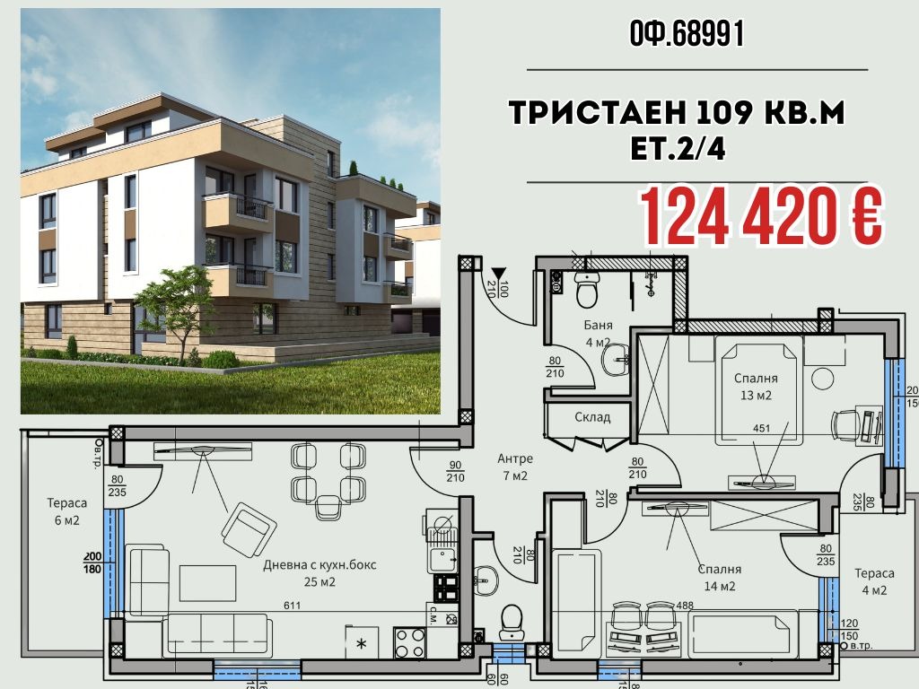 ���� ������������ ������� ������ | Imot.bg � ����������� 12