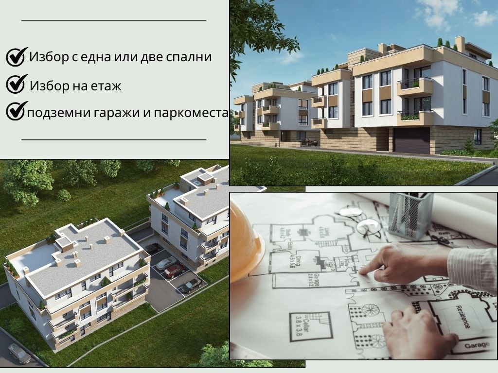 ���� ������������ ������� ������ | Imot.bg � ����������� 3