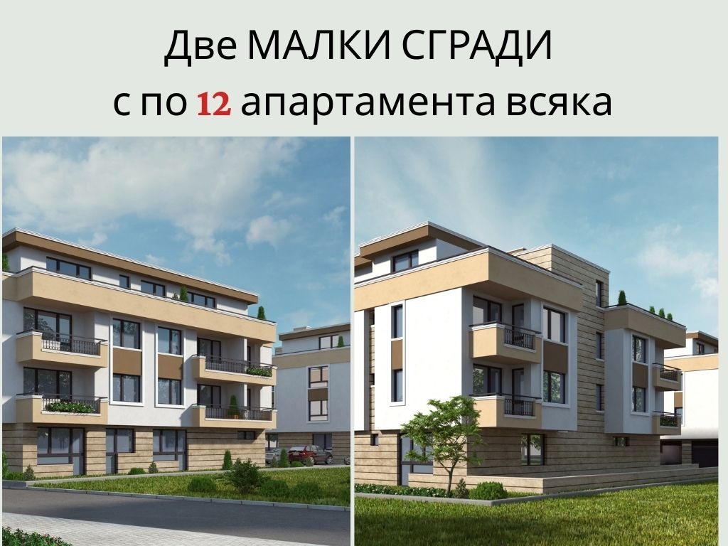 ���� ������������ ������� ������ | Imot.bg � ����������� 2