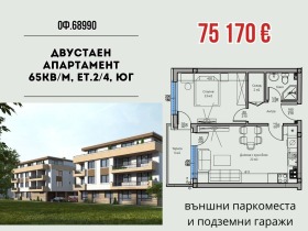 ���� ������������ ������� ������ | Imot.bg � ����� ������ 6