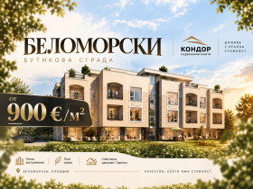 ���� ������������ ������� ������ | Imot.bg � ����� ������ 1