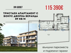 ���� ������������ ������� ������ | Imot.bg � ����� ������ 6