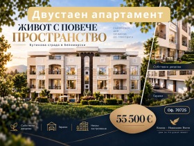 ���� ������������ ������� ������ | Imot.bg � ����� ������ 7