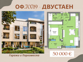 ���� ������������ ������� ������ | Imot.bg � ����� ������ 5