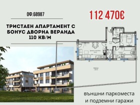 ���� ������������ ������� ������ | Imot.bg � ����� ������ 6