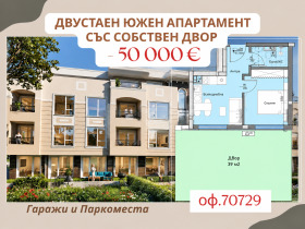 ���� ������������ ������� ������ | Imot.bg � ����� ������ 4