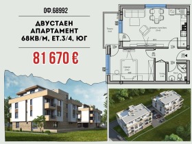 ���� ������������ ������� ������ | Imot.bg � ����� ������ 4