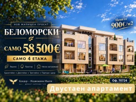 ���� ������������ ������� ������ | Imot.bg � ����� ������ 8