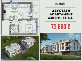 ���� ������������ ������� ������ | Imot.bg � ����� ������ 5