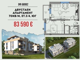 ���� ������������ ������� ������ | Imot.bg � ����� ������ 4