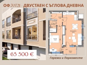 ���� ������������ ������� ������ | Imot.bg � ����� ������ 10