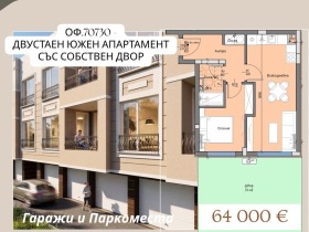 ���� ������������ ������� ������ | Imot.bg � ����� ������ 9