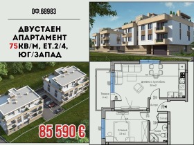 ���� ������������ ������� ������ | Imot.bg � ����� ������ 9