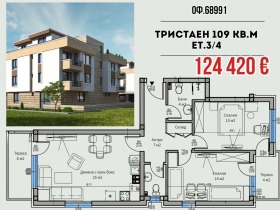 ���� ������������ ������� ������ | Imot.bg � ����� ������ 8