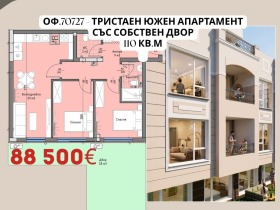 ���� ������������ ������� ������ | Imot.bg � ����� ������ 13