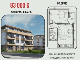 ���� ������������ ������� ������ | Imot.bg � ����� ������ 8