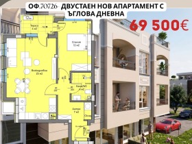 ���� ������������ ������� ������ | Imot.bg � ����� ������ 11