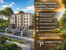 ���� ������������ ������� �������� | Imot.bg � ����� ������ 1