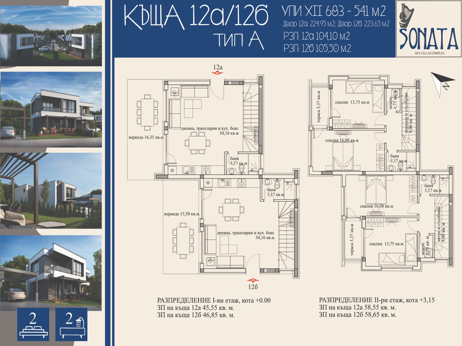 ���� ������������ ������� �������� | Imot.bg � ����������� 14