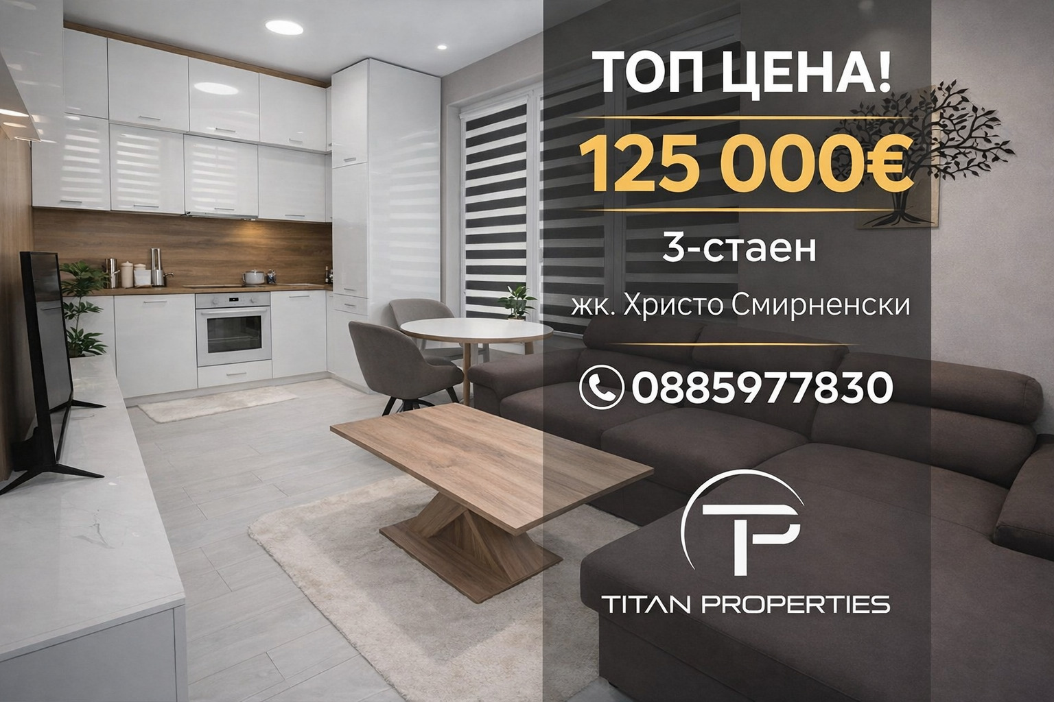 ���� ������������ ������� �������� | Imot.bg � ����������� 1