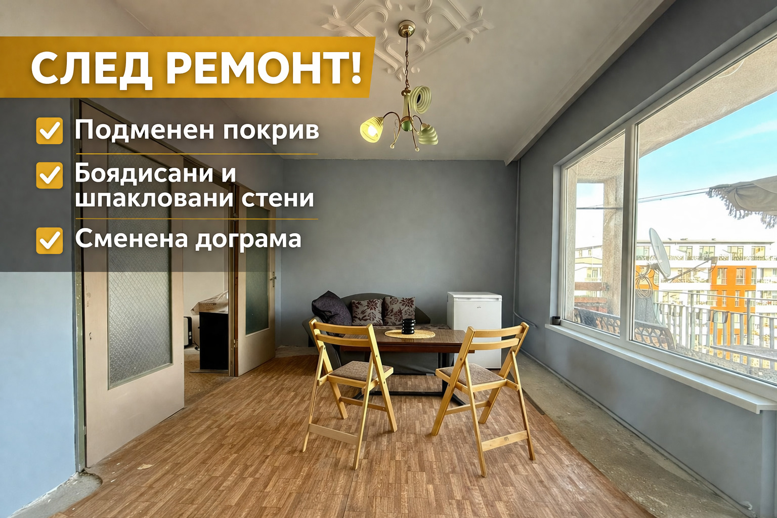 ���� ������������ ������� ������ | Imot.bg � ����������� 2