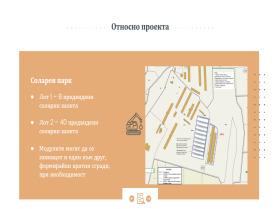 ���� ������������ ����� | Imot.bg � ����� ������ 3