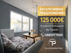 ���� ������������ ������� ������ | Imot.bg � ����� ������ 1