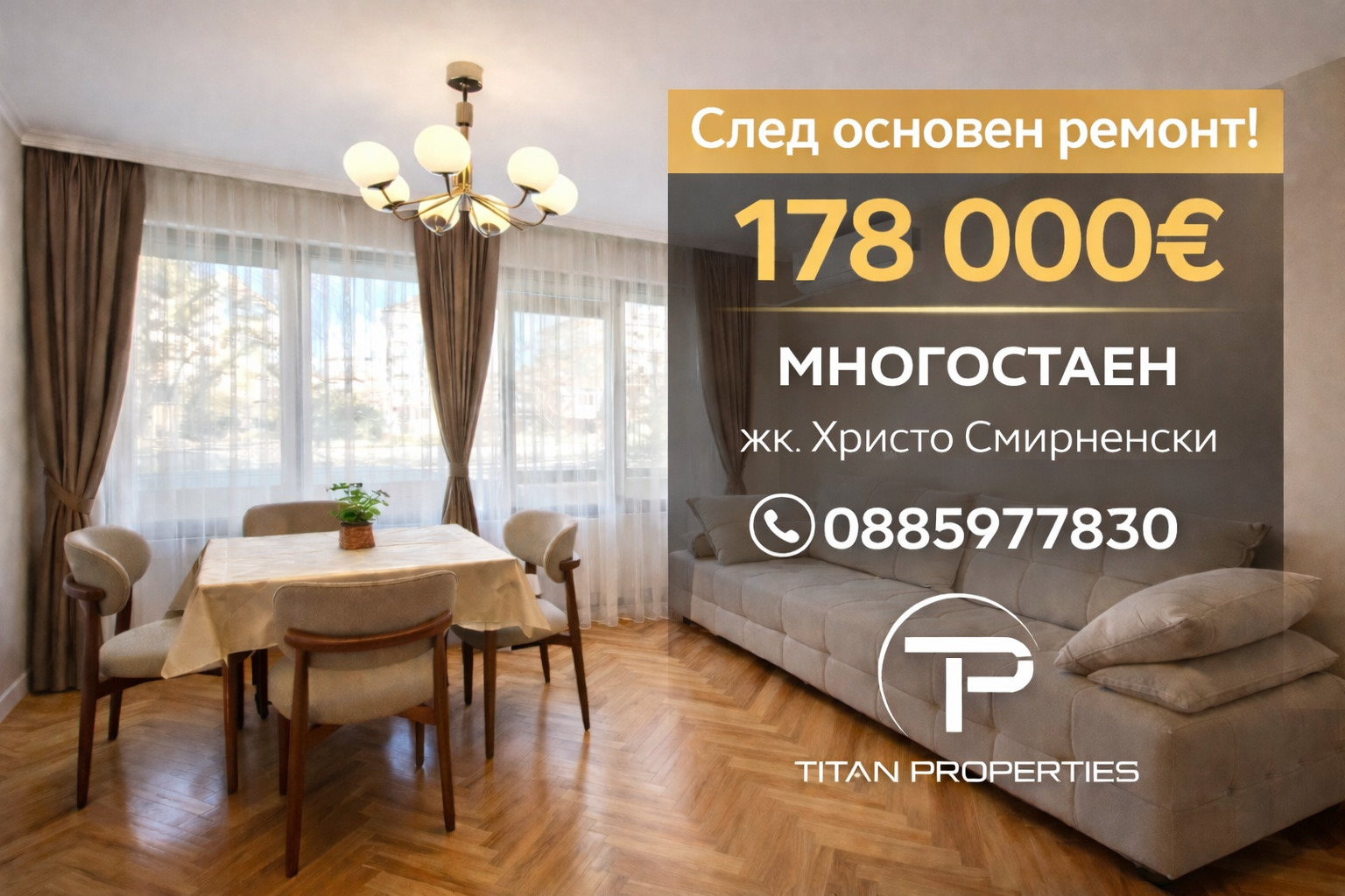 ���� ������������ ������� ������ | Imot.bg � ����������� 1