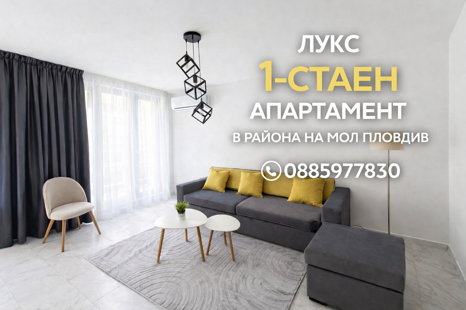 ���� ������������ ������� ������ | Imot.bg � ����������� 1