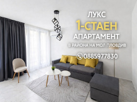 ���� ������������ ������� ������ | Imot.bg � ����� ������ 1