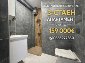 ���� ������������ ������� ������ | Imot.bg � ����� ������ 1