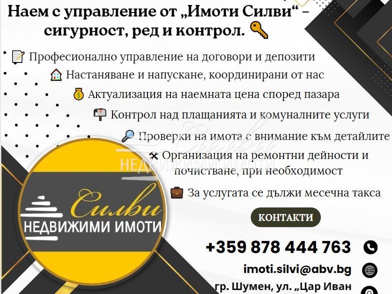 ���� ������������ ������� ������ | Imot.bg � ����������� 5