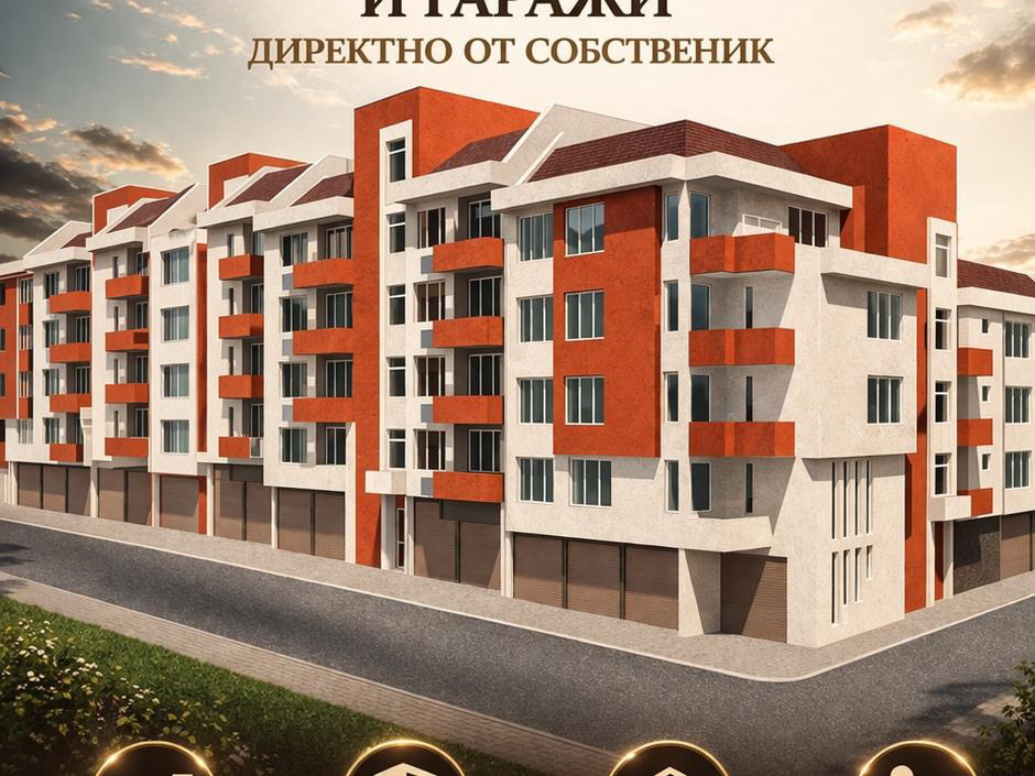 ���� ������������ ������� ������ | Imot.bg � ����������� 1