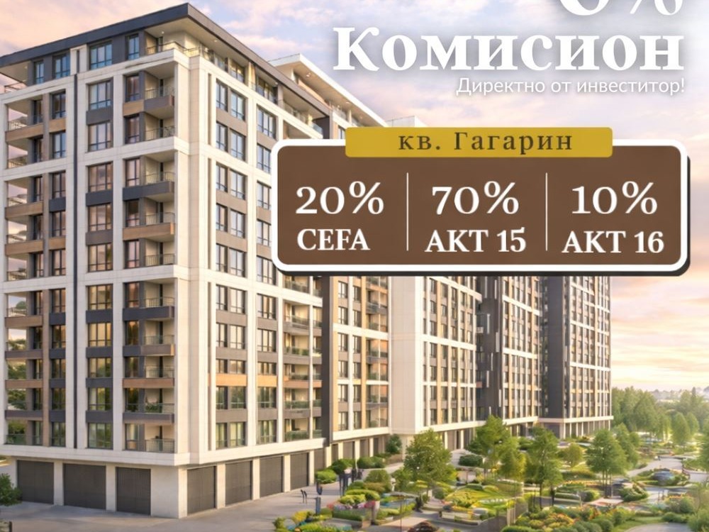 ���� ������������ ������� ������ | Imot.bg � ����������� 1