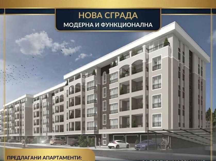 ���� ������������ ������� �������� | Imot.bg � ����������� 1