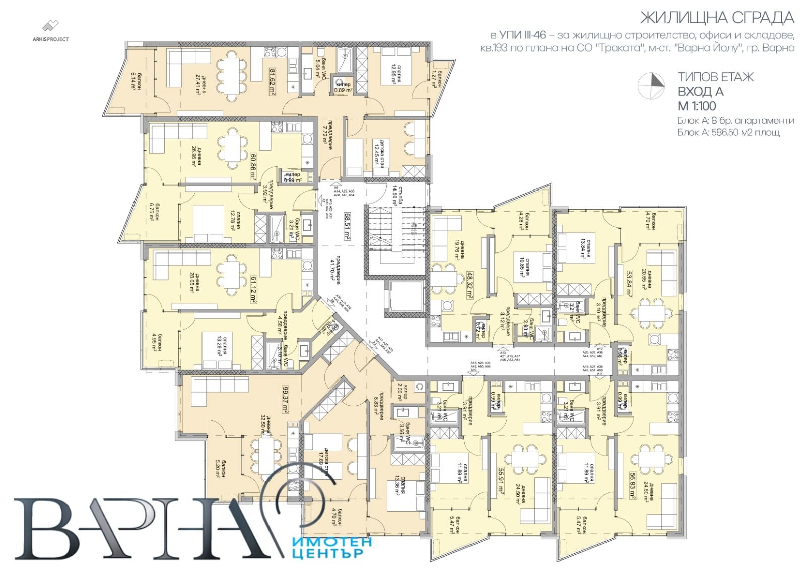 ���� ������������ ������� ������ | Imot.bg � ����������� 5