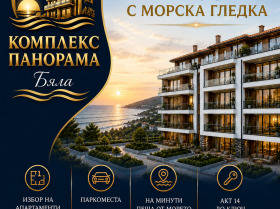 ���� ������������ ������� ������ | Imot.bg � ����� ������ 4