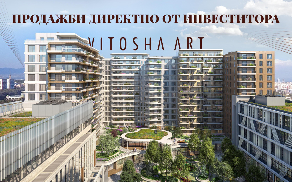 ���� ������������ ������� �������� | Imot.bg � ����������� 1