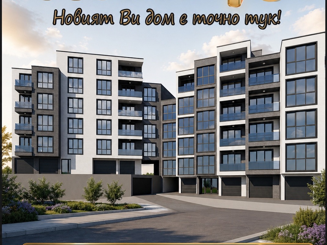 ���� ������������ ������� ������ | Imot.bg � ����������� 1