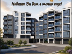 ���� ������������ ������� ������ | Imot.bg � ����� ������ 1