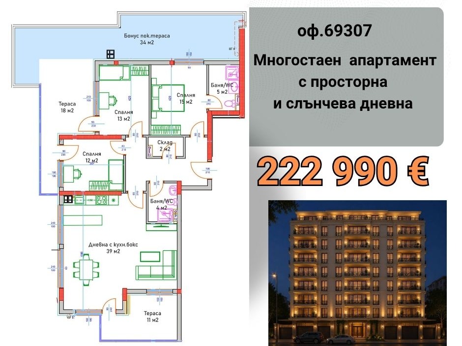 ���� ������������ ������� ������ | Imot.bg � ����������� 9