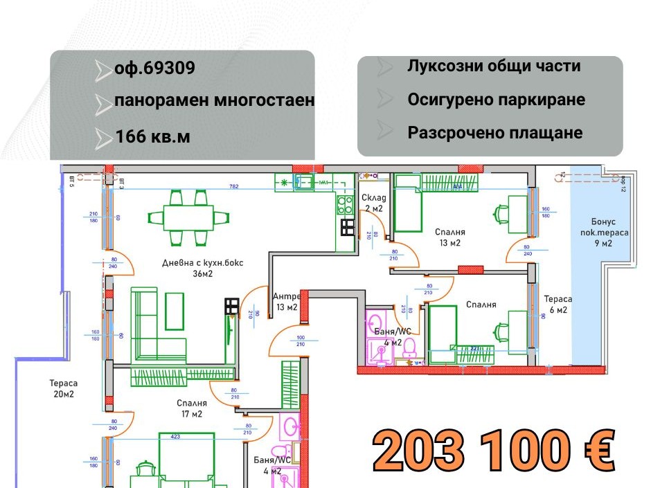 ���� ������������ ������� ������ | Imot.bg � ����������� 10