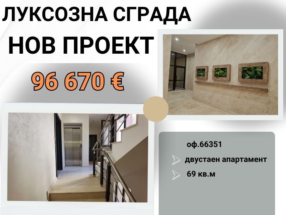 ���� ������������ ������� ������ | Imot.bg � ����������� 3