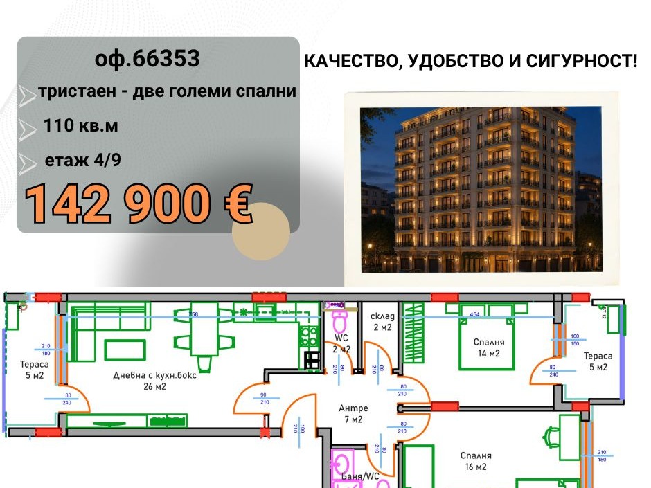 ���� ������������ ������� ������ | Imot.bg � ����������� 4