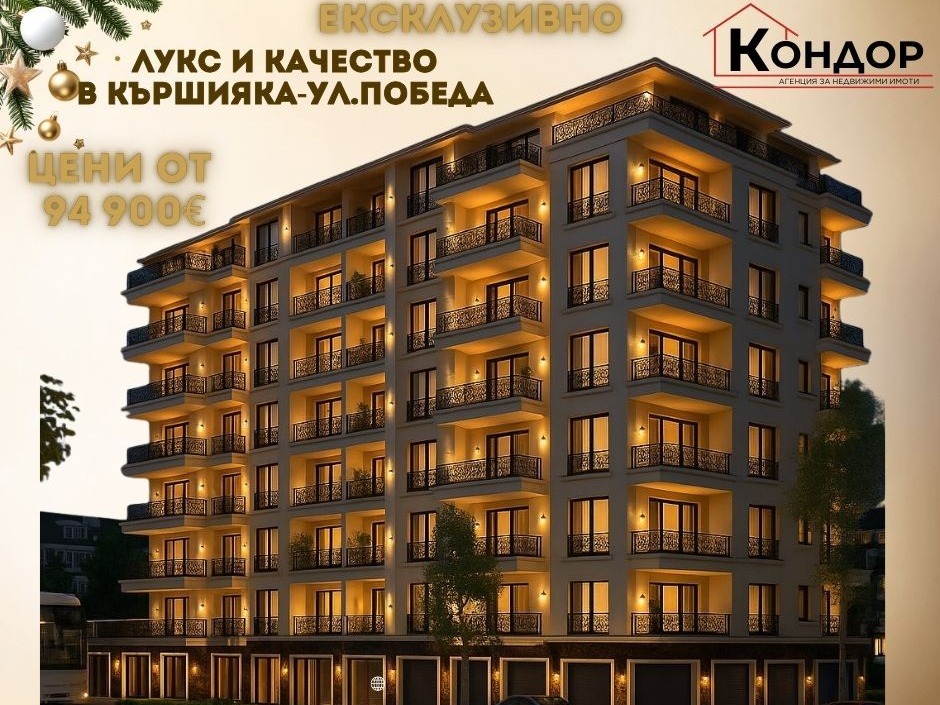 ���� ������������ ������� ������ | Imot.bg � ����������� 1