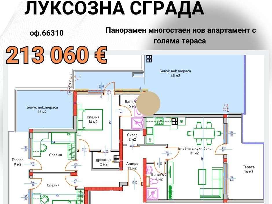 ���� ������������ ������� ������ | Imot.bg � ����������� 11