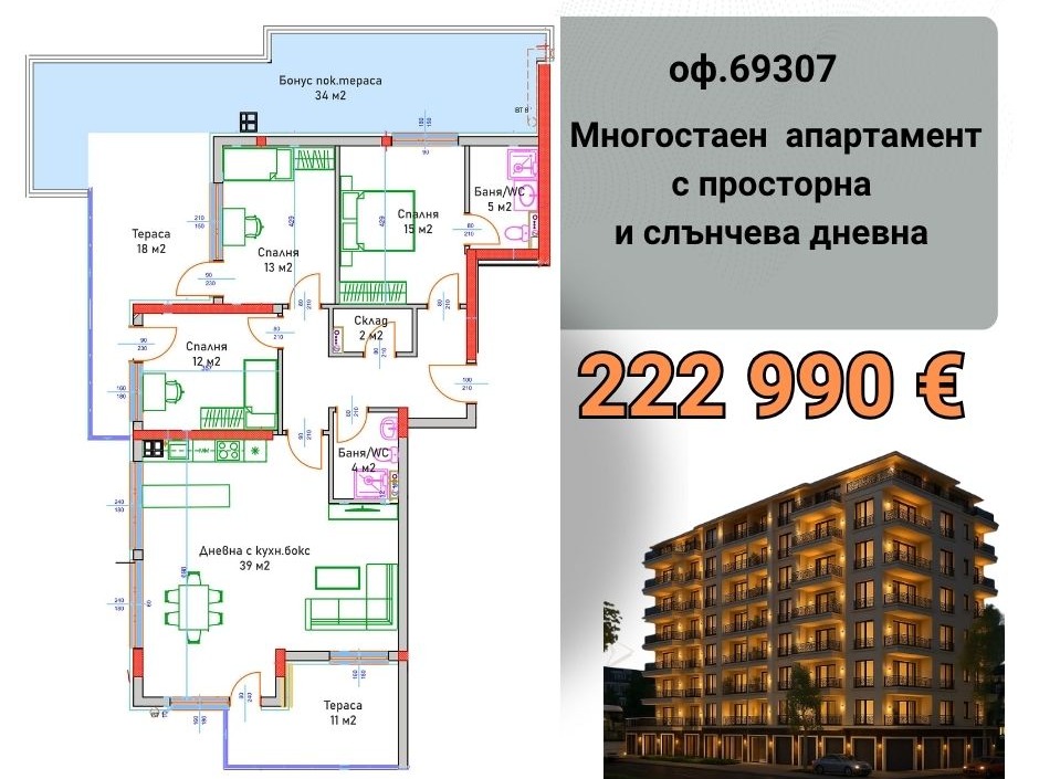 ���� ������������ ������� ������ | Imot.bg � ����������� 12