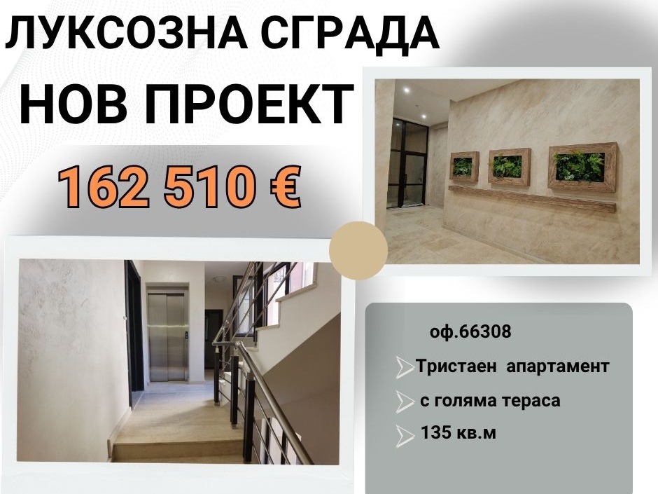 ���� ������������ ������� ������ | Imot.bg � ����������� 9