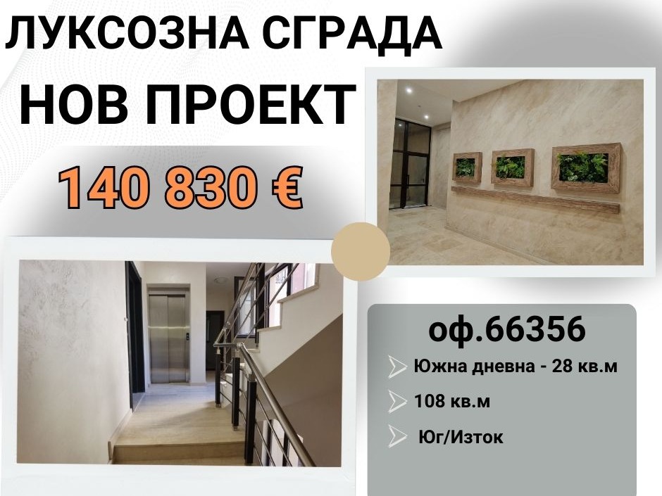 ���� ������������ ������� ������ | Imot.bg � ����������� 7